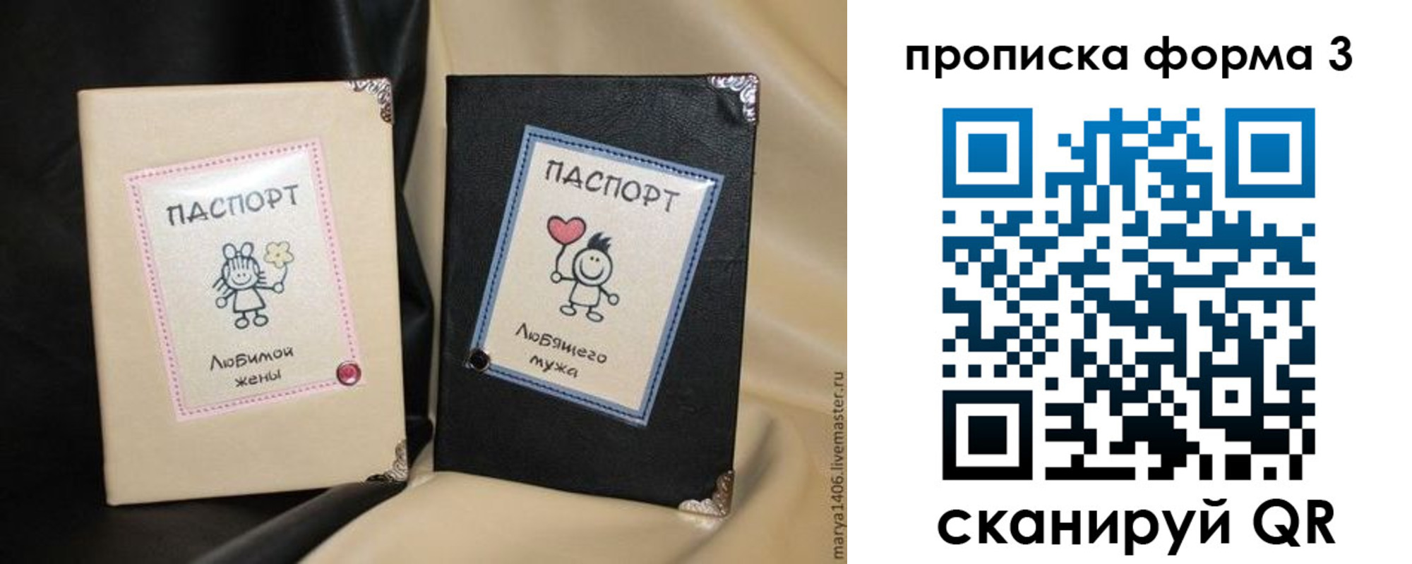 где прописаться в Сураже